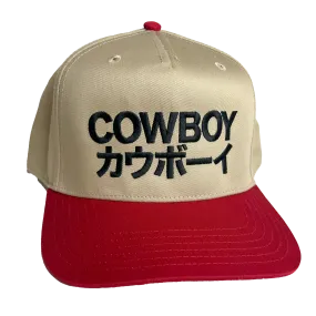 Cowboy Hat Japan Red Snapback Cap