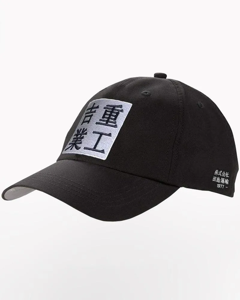 Good Life Baseball Cap