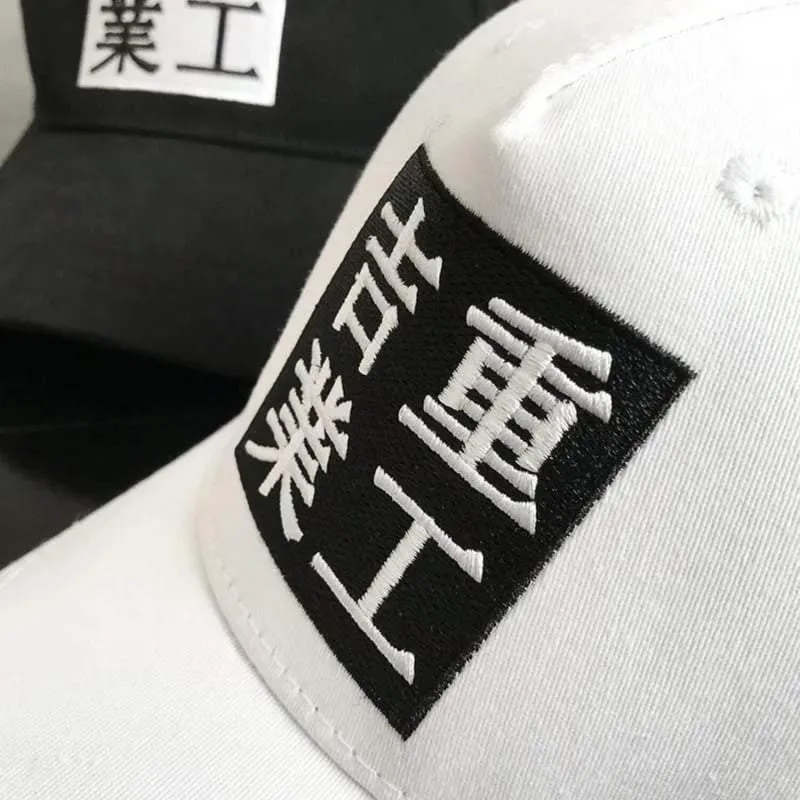 Good Life Baseball Cap
